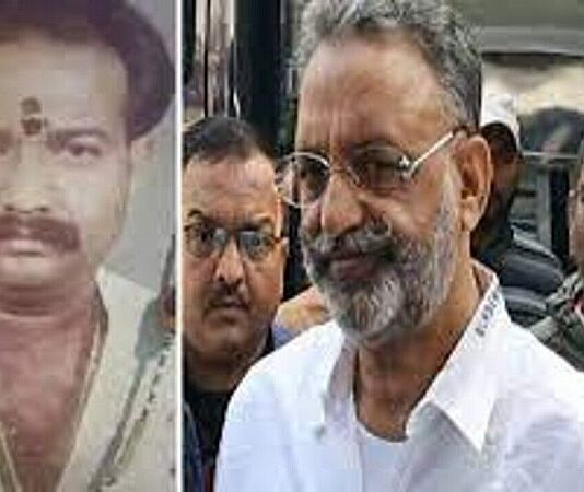 Awadhesh Rai Murder Case