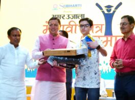 Honor Ceremony Program