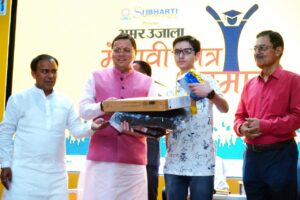 Honor Ceremony Program