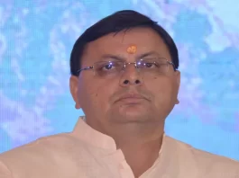 Dhami Cabinet Meeting