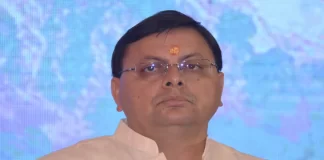 Dhami Cabinet Meeting