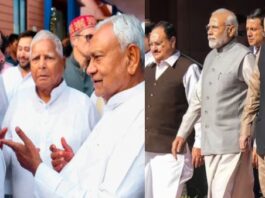 Opposition Meet