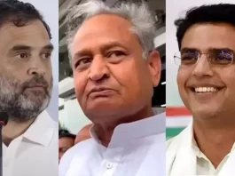 Rajasthan Politics