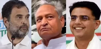 Rajasthan Politics