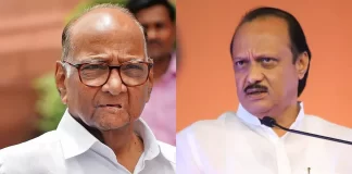 Maharashtra Politics