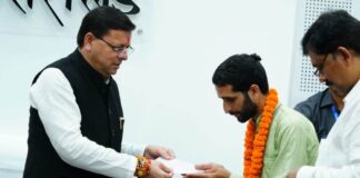 Vyasi Hydro Electric Project