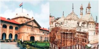 Gyanvapi Mosque Case