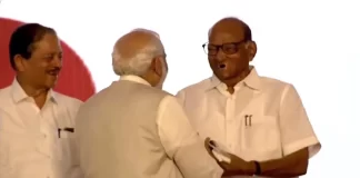 Lokmanya Tilak National Award