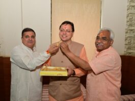 Bageshwar Assembly By Election