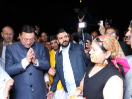 Dhami in London