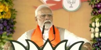 PM Modi Bhopal Visit