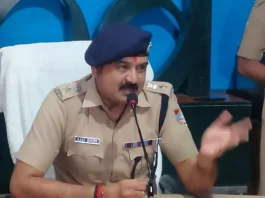 SSP Ajay Singh