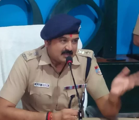 SSP Ajay Singh