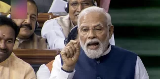 Women Reservation Bill