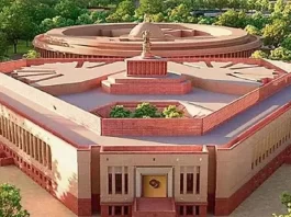 Parliament Special Session 2023