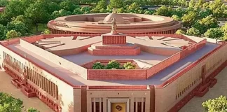 Parliament Special Session 2023