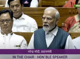 Special Parliament Session