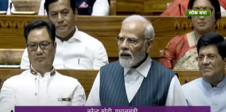 Special Parliament Session