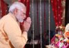 Ganesh Chaturthi 2023 : PM मोदी ने देशवासियों को गणेश चतुर्थी की दी शुभकामनाएं Ganesh Chaturthi 2023
