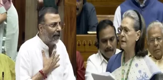 Women Reservation Bill