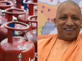 UP Cabinet Meeting