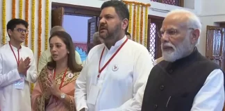 PM Modi in Chitrakoot