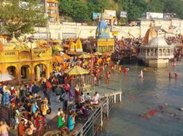 Sharad Purnima