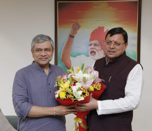 CM Delhi Visit  