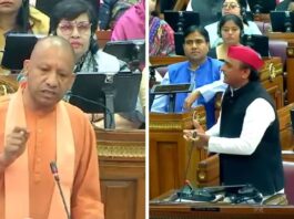 Vidhan Sabha Winter Session 2023