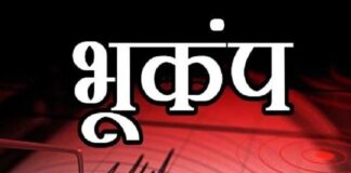 Earthquake in Delhi-NCR