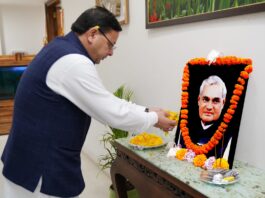 Atal Bihari Vajpayee Birth anniversary