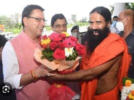 Haridwar News
