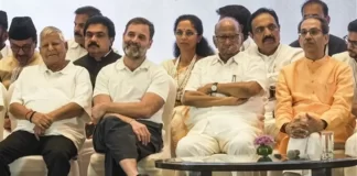 INDIA Alliance Meeting