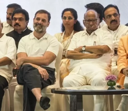INDIA Alliance Meeting