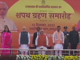 Rajasthan CM Oath Ceremony