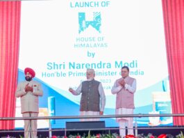 Uttarakhand Investors Summit 2023  