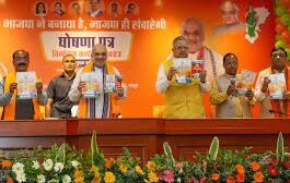 Chhattisgarh New CM