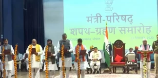 MP Cabinet Expansion