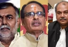 MP New CM