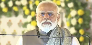 Vibrant Gujarat Global Summit