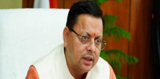 Uttarakhand Property Damage Bill