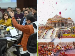 Ram Mandir Ayodhya