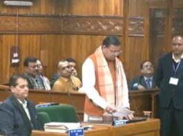 Uttarakhand Assembly