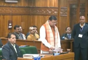 Uttarakhand Assembly