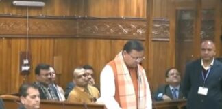 Uttarakhand Assembly