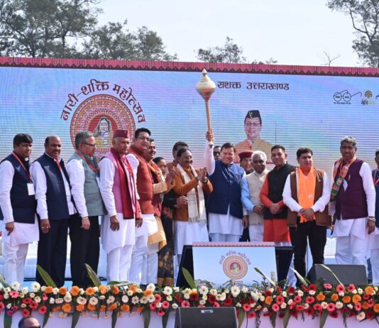Nari Shakti Mahotsav Program
