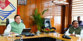 Bhaarat Sankalp 2024 