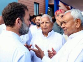 Bihar News