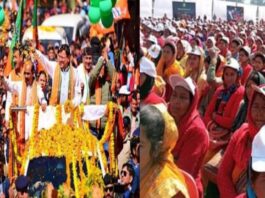 Road Show