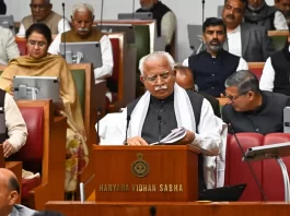 Haryana Budget 2024
